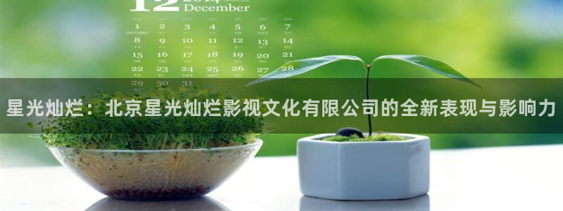 黄瓜视频丝瓜视频在线观看