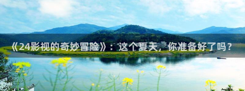丝瓜无限视频